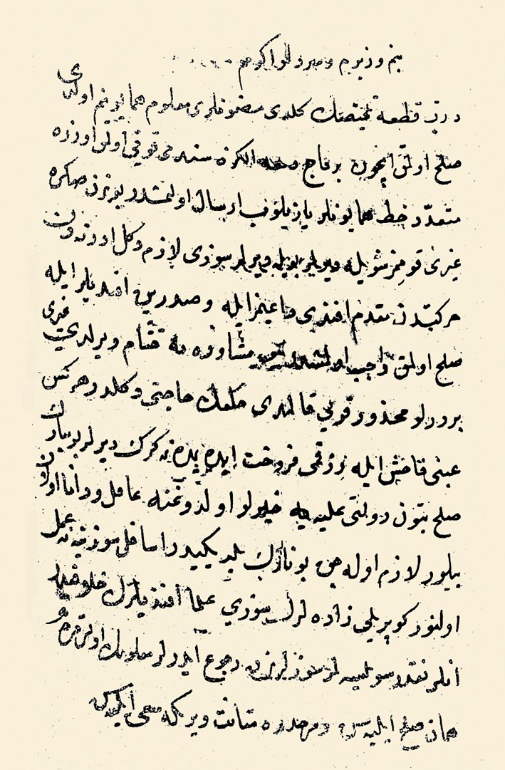 Pasarofça Anlaşması hatt-ı hümâyunu